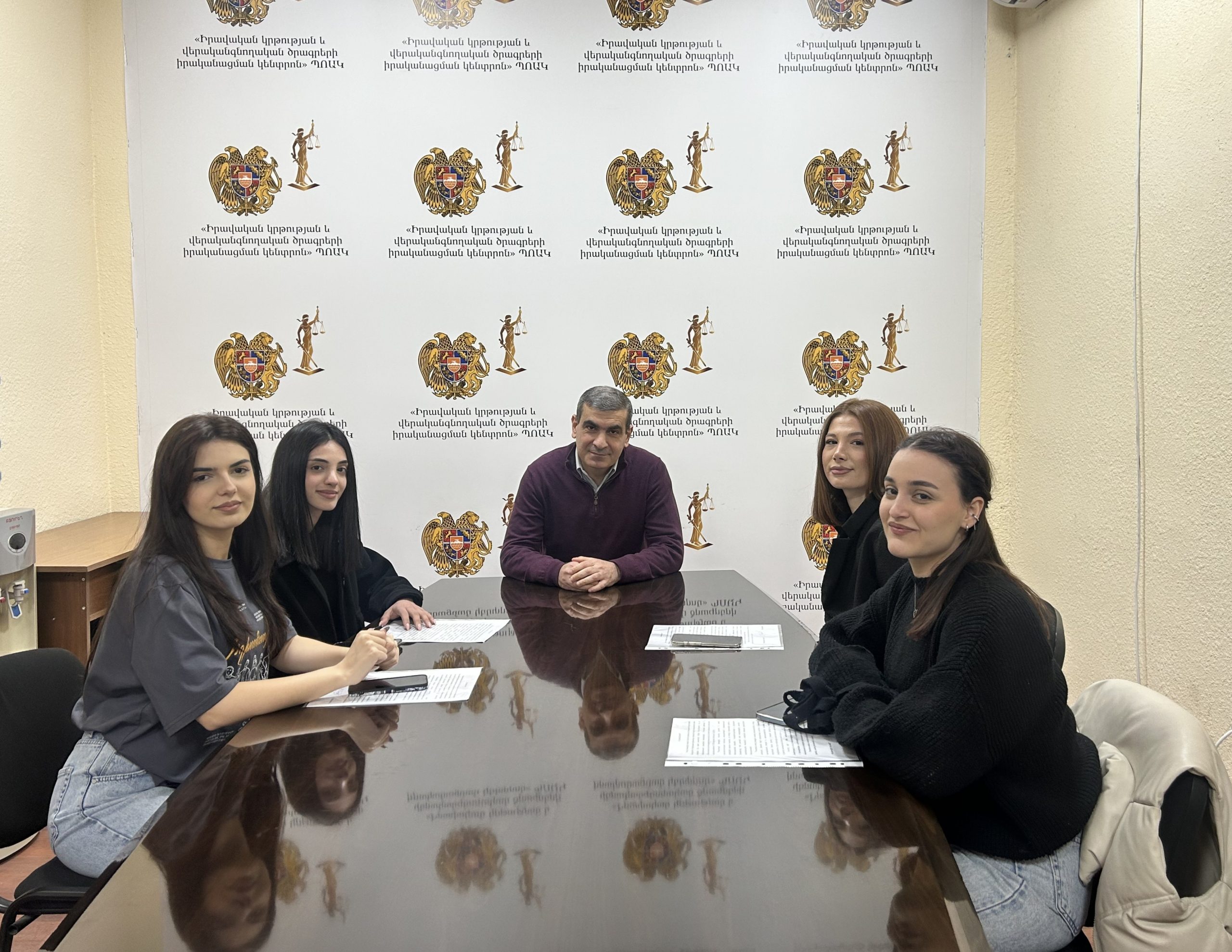 Մասնագիտական պրակտիկա Իրավական կրթության և վերականգնողական ծրագրերի իրականացման կենտրոնում
